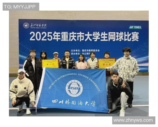 重庆网球队心理素质创新高引发关注网球心理排名再攀新高峰