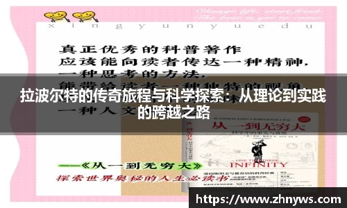 乐天堂APP