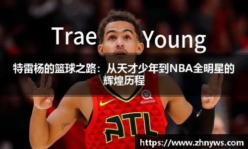 乐天堂APP