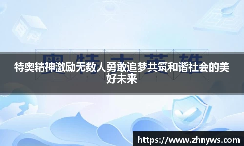 乐天堂平台