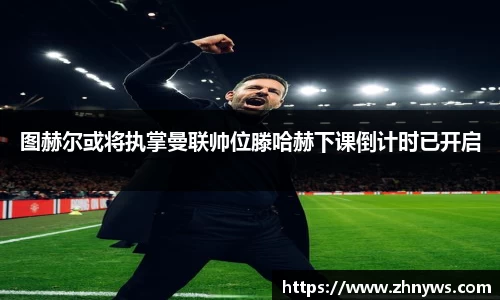 乐天堂官网