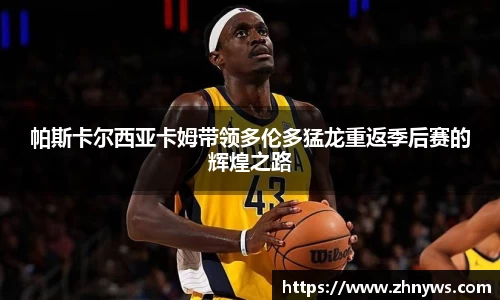 乐天堂平台