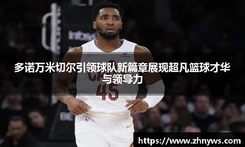 乐天堂平台