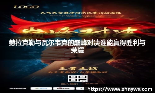 乐天堂官网