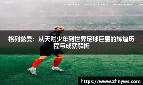 乐天堂APP