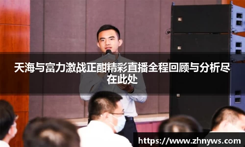 乐天堂平台