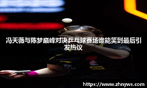 乐天堂平台