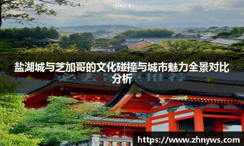乐天堂官网