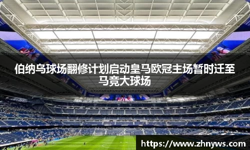 乐天堂APP