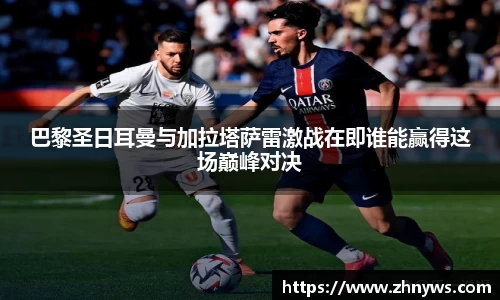 乐天堂APP