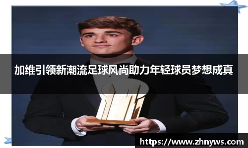 乐天堂APP
