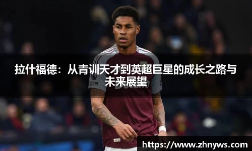 乐天堂APP