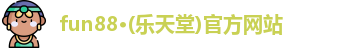乐天堂